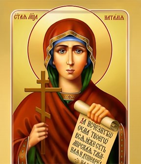 Икона великомученицы Наталии Никомидийской