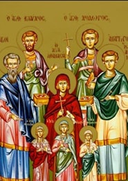 Бессребреники мученики Кир и Иоанн и с ними мученицы Афанасия и дочери ее: Феодотия, Феоктиста и Евдоксия